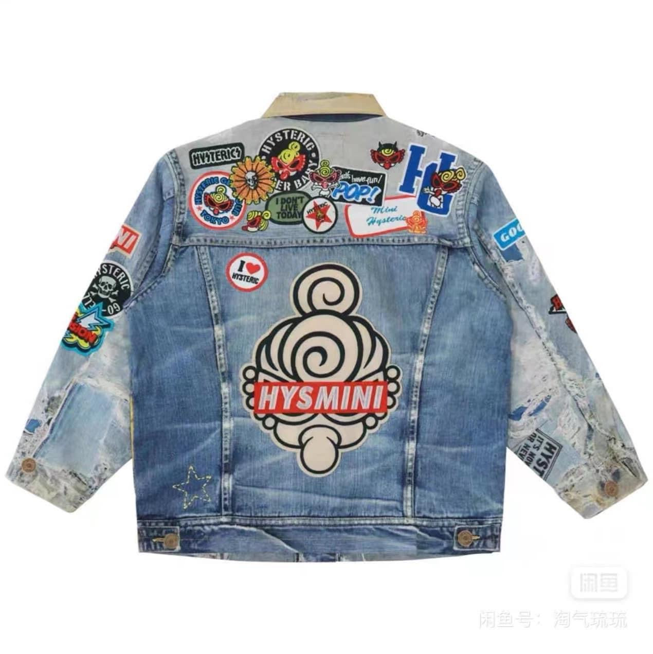 “ Patch It” Jean Jacket